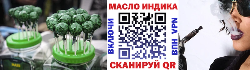 наркота  Приозерск  Cannafood конопля 