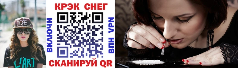 купить закладку  Приозерск  omg ТОР  Cocaine VHQ 