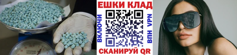 даркнет сайт  Приозерск  Экстази 280мг 