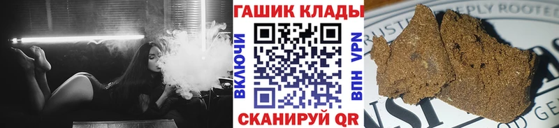 Гашиш убойный  OMG маркетплейс  Приозерск 