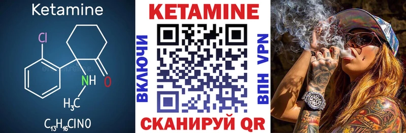 наркотики  Приозерск  Кетамин VHQ 