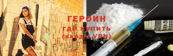 сатива Абаза