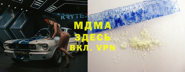 кокаин перу Пролетарск