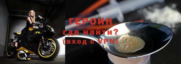 герыч Абдулино