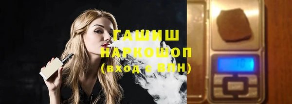 кокаин VHQ Приозерск