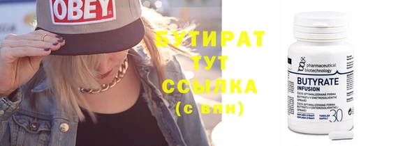 герыч Абдулино