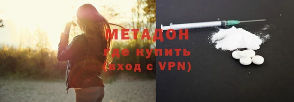 герыч Абдулино