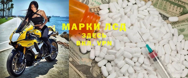 сатива Абаза
