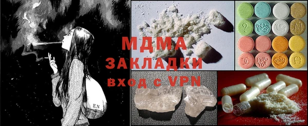 сатива Абаза