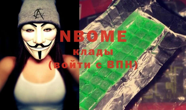 сатива Абаза