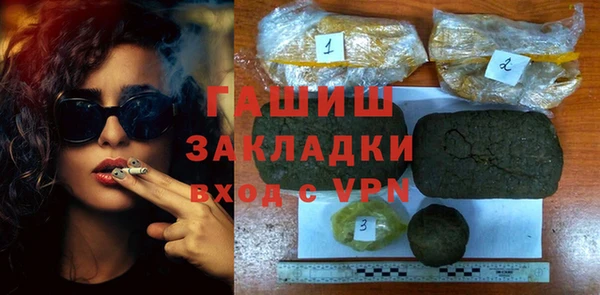 бошки Алзамай