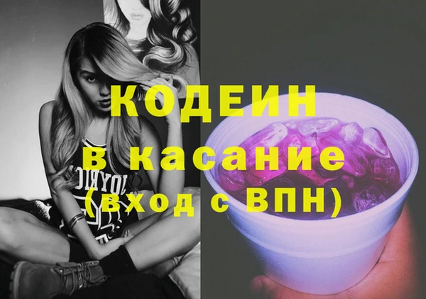 сатива Абаза