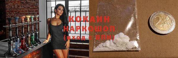 не бодяженный Абинск