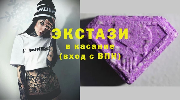 сатива Абаза