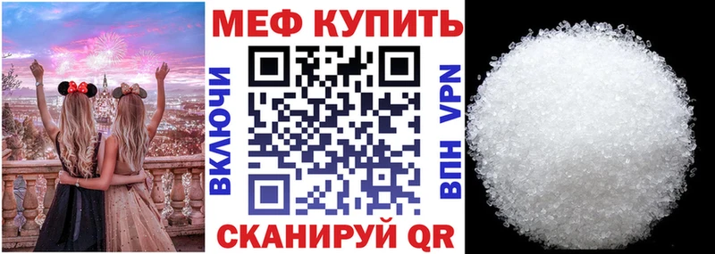 omg как войти  Приозерск  Меф mephedrone 