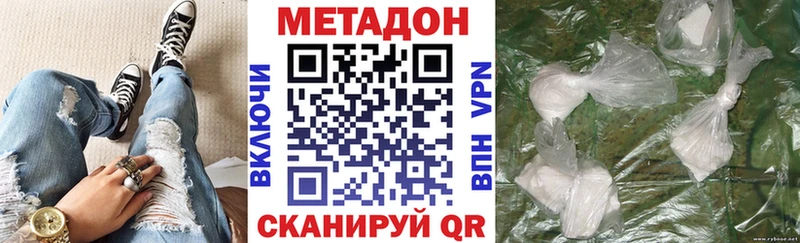ОМГ ОМГ зеркало  Приозерск  МЕТАДОН VHQ 