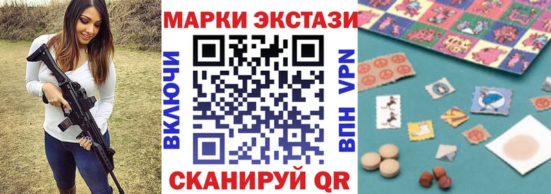 гидра ССЫЛКА  Приозерск  Марки N-bome 1500мкг 